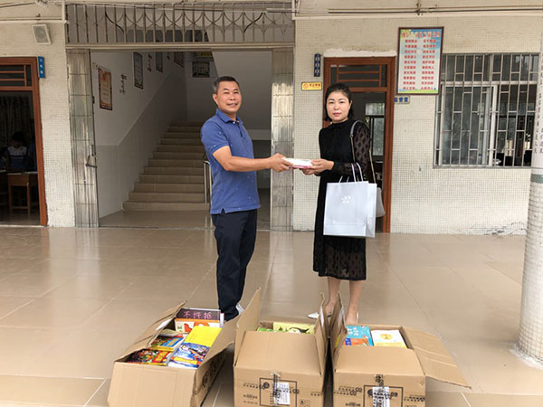 捐一本圖書，留一份真情